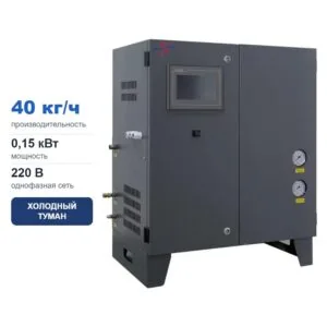 Промышленный увлажнитель воздуха GiantSteam FINE MIST 40, форсуночный, 40 кг/ч