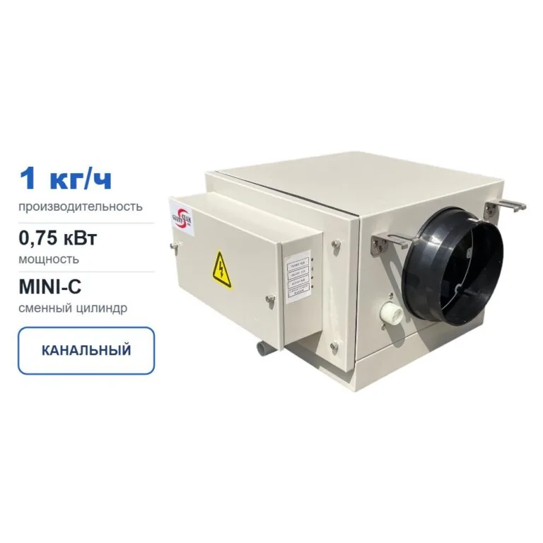 Промышленный увлажнитель воздуха GiantSteam MINI 001D, электродный, 1 кг/ч