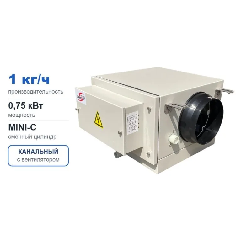 Промышленный увлажнитель воздуха GiantSteam MINI 001DF, электродный, 1 кг/ч