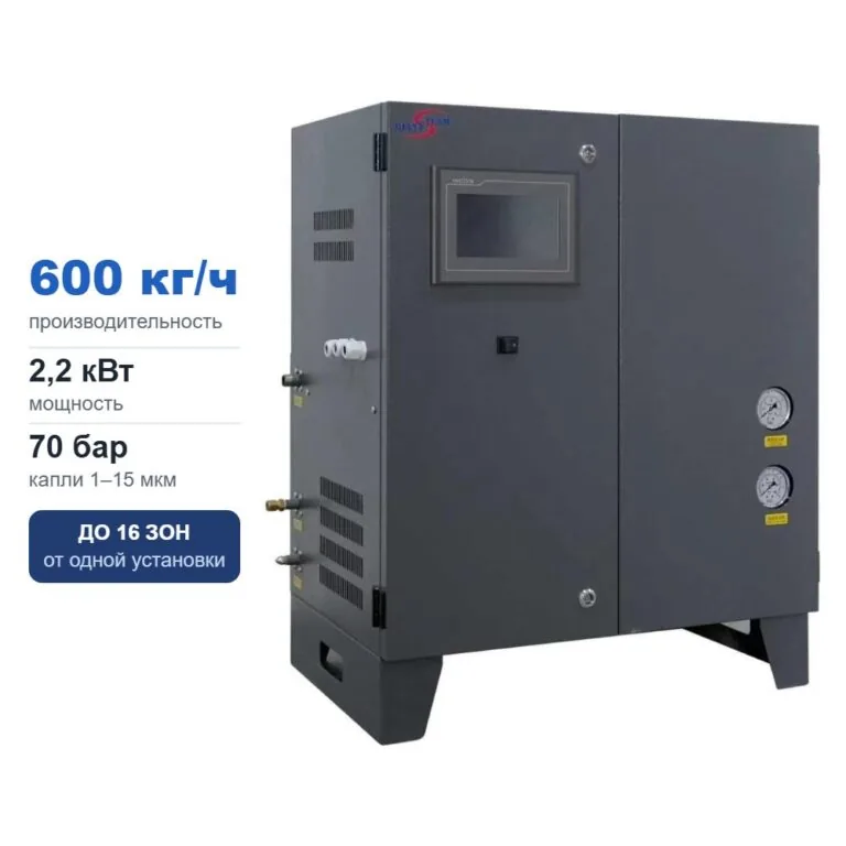 Промышленный увлажнитель воздуха GiantSteam MIST PRO 600, форсуночный, 600 кг/ч