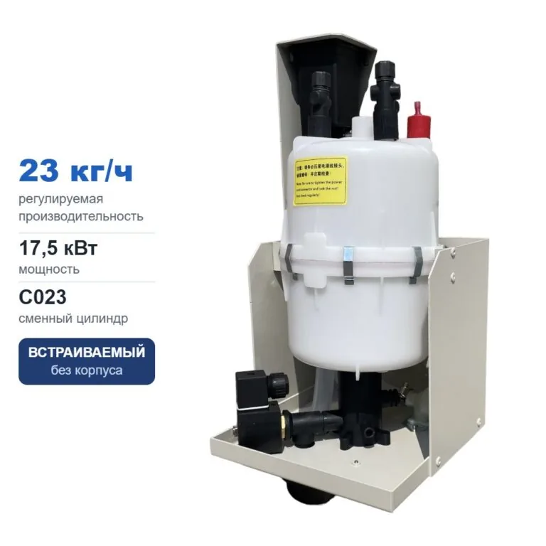 Промышленный увлажнитель воздуха GiantSteam OEM 023, электродный, 23 кг/ч