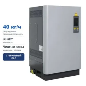 Промышленный увлажнитель воздуха GiantSteam REAL 040, ТЭНовый, 40 кг/ч