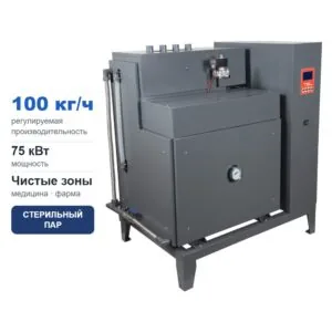 Промышленный увлажнитель воздуха GiantSteam REAL 100, ТЭНовый, 100 кг/ч